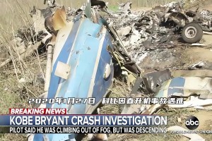 科比去世當(dāng)天……