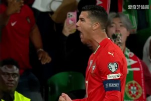 C羅破門獨占世預(yù)賽射手王！董方卓：C羅門前包抄的敏銳性是真強啊