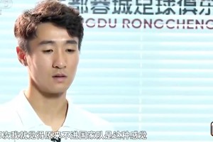 真后悔！韋世豪氣死：被日本打進7個時我真想發(fā)火卻沒辦法??