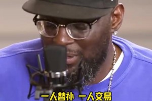 麥迪KD甜瓜大選擇！阿隆戈登：首發(fā)KD，替補(bǔ)麥迪，裁掉甜瓜！