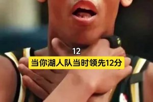 米勒：科比垃圾時間刷分我們打了一架，原來他就是為了和我打架！