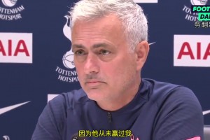 名場(chǎng)面！穆帥當(dāng)年回應(yīng)溫格新書中沒提到自己：因?yàn)樗麖奈蹿A過我！