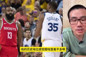 徐靜雨：如果KD不去勇士，那哈登也許就奪冠了！那就沒法比了！