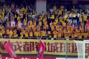 場(chǎng)上是對(duì)手，場(chǎng)下是朋友！“川超”成都VS廣安，兩隊(duì)球迷溫情喊話(huà)