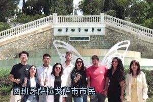 遠程搖人管用了！泰州多個國際友城為蘇超吶喊，為泰州加油??