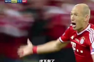 這就是人生??羅本職業(yè)生涯最遺憾一次射門