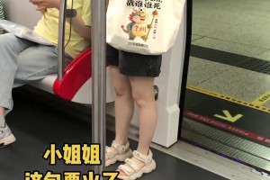 常州霸氣。。。網(wǎng)友實拍：地鐵里蘇超球迷小姐姐這包火了??