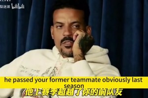 沃西此前：GOAT我會選賈巴爾，詹姆斯二十年始終能保持統(tǒng)治力！