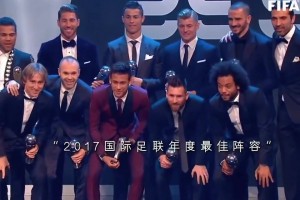 當年的最強11人！不懂就問，這套陣容放到現(xiàn)在什么水平？