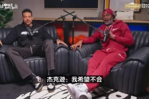 武圣：我希望詹姆斯離開湖人，他去獨行俠還能再拿一兩個冠軍！