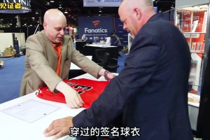 一件喬丹比賽穿過的簽名球衣 能在當(dāng)鋪值多少錢？70萬人民幣？