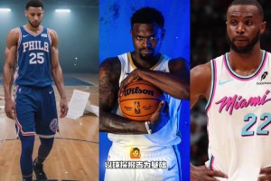 錫安、維金斯、西蒙斯一起選，誰(shuí)是狀元？楊毅：錫安、天賦太恐怖