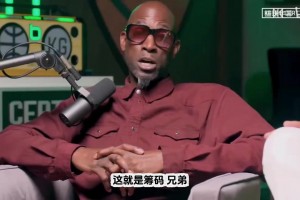 真敢說(shuō)??！加內(nèi)特：詹姆斯像是通過(guò)詐傷，表達(dá)沒(méi)能續(xù)約湖人的不滿