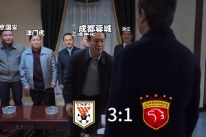 球迷惡搞：中超奪冠一條街，打聽(tīng)打聽(tīng)誰(shuí)是爹？??