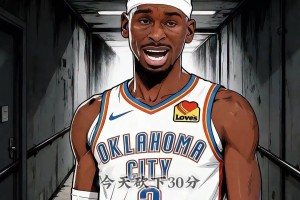 亞歷山大3節(jié)打卡下班28分鐘爆砍30分！僅有四罰球?yàn)楹卧u(píng)分依然低