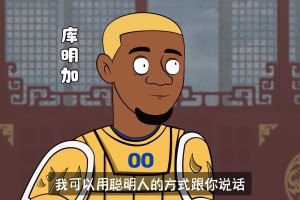 麗水雙子星連線！倪豪凱單手“戰(zhàn)斧”爆扣！