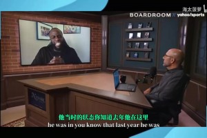 追夢(mèng)談克萊離開：他在勇士已經(jīng)做不了自己，作為兄弟不能強(qiáng)留他！