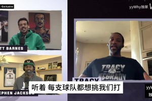 麥迪回憶：姚明打爆了哈靈頓，但是遇到小陣容我們會很難受！