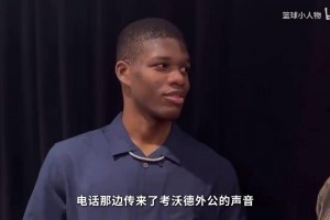 沃德法克！單換楊瀚森的男人場均19分，灰熊隊(duì)的眼光真夠毒啊！