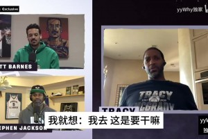 麥迪回憶：剛加入火箭，范甘迪告訴我要為了姚明改變打法！