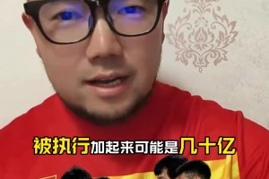潘偉力談國(guó)安解散傳聞：不相信！幾十億債務(wù)如果想解決一定有辦法