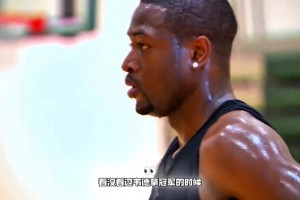 韋德VS威少？楊毅：韋德技術(shù)非常全面，無(wú)球也好得多