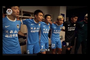 王上源賽前喊話：球可以傳丟但對抗不能丟，爭取讓他們把嘴閉上