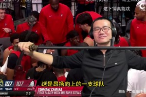 徐靜雨怒噴：羅威復(fù)出之戰(zhàn)大家眾志成城，楊瀚森賽后還去吃包子嗎