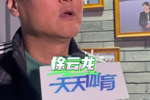 以正視聽！國安名宿徐云龍：越到年底作妖的越多，能不信就不信