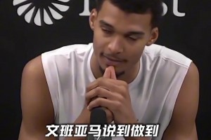 馬刺隊史首次開賽季5勝0負！關鍵時刻全隊一心，拿下比賽！