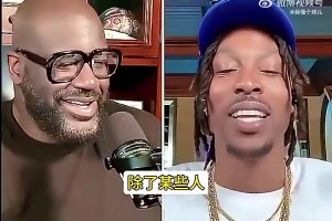 霍華德此前稱姚明防守不行，奧胖聽不下去，直接舉例打臉魔獸