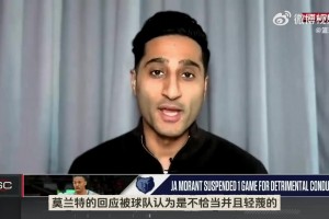 名記：莫蘭特和主教練在更衣室爭(zhēng)執(zhí)！處理方式不當(dāng)因此被球隊(duì)禁賽