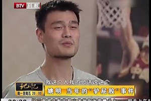 楊翰森的NBA困局，20年前姚明早給過解法！