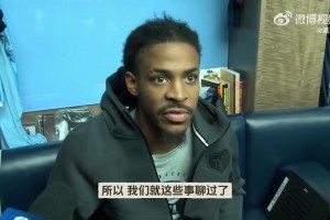 當(dāng)家球星不開(kāi)心！莫蘭特回應(yīng)被禁賽：我已經(jīng)失去了往常打球的樂(lè)趣