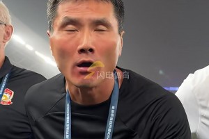 出任國足新任主帥！在西海岸時(shí)，邵佳一的賽前激情動(dòng)員