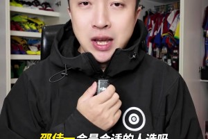 博主：邵佳一是合適的國足主帥人選？它帶的西海岸可成了黑馬