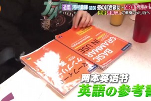 用努力彌補(bǔ)差距！河村此前苦練英文：如果不放棄夢(mèng)想就會(huì)實(shí)現(xiàn)！