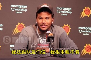 首秀23分鐘29分！杰倫·格林談表現(xiàn)：賽前我都興奮得睡不著覺