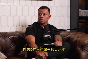 探店！朱芳雨：小楊現(xiàn)在處于適應(yīng)階段，開(kāi)拓者準(zhǔn)備了精心的計(jì)劃！