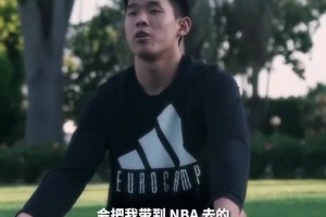 林葳：不管在哪打球語(yǔ)言必須過(guò)得去，我現(xiàn)在聽(tīng)得懂球場(chǎng)上的一切！