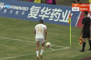 銅梁龍2-0！萊昂納多頭球破門后向場邊球迷比心??
