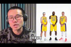 徐靜雨：湖人老詹未復(fù)出，核心球員就已全面爆發(fā)，今年有望爭(zhēng)冠