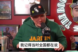 巴郎戴維斯回憶：林瘋狂時(shí)期他就是頂流，比安東尼還大牌！