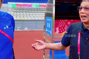 山東隊對陣上海隊，賽前少帥韓鵬與老帥徐根寶對話