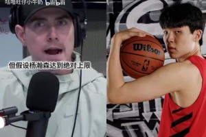 波特蘭記者談楊瀚森無(wú)法上場(chǎng)現(xiàn)狀，開(kāi)始質(zhì)疑有克林根為什么選他！