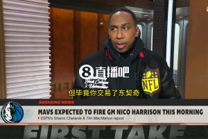 A-史密斯：獨(dú)行俠只取得3勝8負(fù)，而東契奇場(chǎng)均40分！這導(dǎo)致了Nico下課！