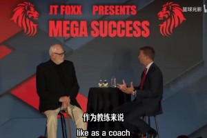 禪師：04年科比遭遇很多，我們之間不對(duì)付，再執(zhí)教他時(shí)有巨大變化