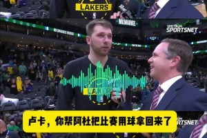 幫新秀阿杜拿到比賽用球！東契奇：字母哥幫了大忙，得向他致敬！