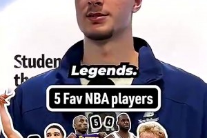 最愛的五位球星？弗拉格：鳥塔喬科詹！喬丹才是真正的Goat！