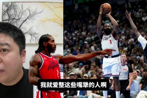 快船還能進(jìn)附加賽嗎？大史：那肯定能進(jìn)啊，至少西部前十